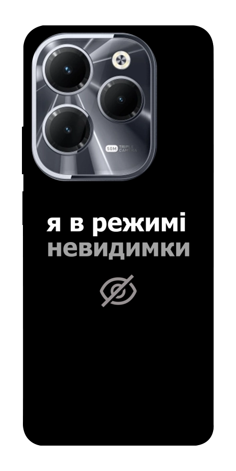 Чехол Режим невидимки для Infinix Hot 40 Pro