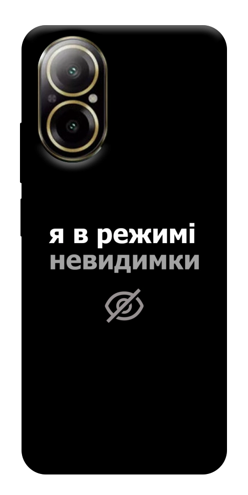 Чехол Режим невидимки для Realme C67 4G