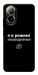 Чехол Режим невидимки для Realme C67 4G