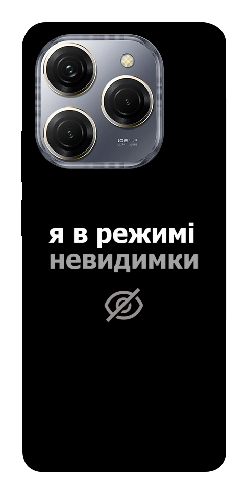 Чехол Режим невидимки для TECNO Spark 20 Pro