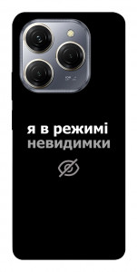 Чехол Режим невидимки для TECNO Spark 20 Pro