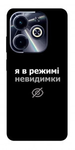 Чохол Режим невидимки для Infinix Hot 40i