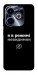 Чохол Режим невидимки для Infinix Hot 40i