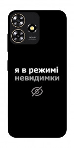 Чехол Режим невидимки для ZTE Blade A73 4G