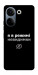 Чохол Режим невидимки для TECNO Camon 20 Pro (CK7n)