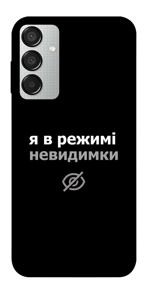 Чехол Режим невидимки для Galaxy M15 5G