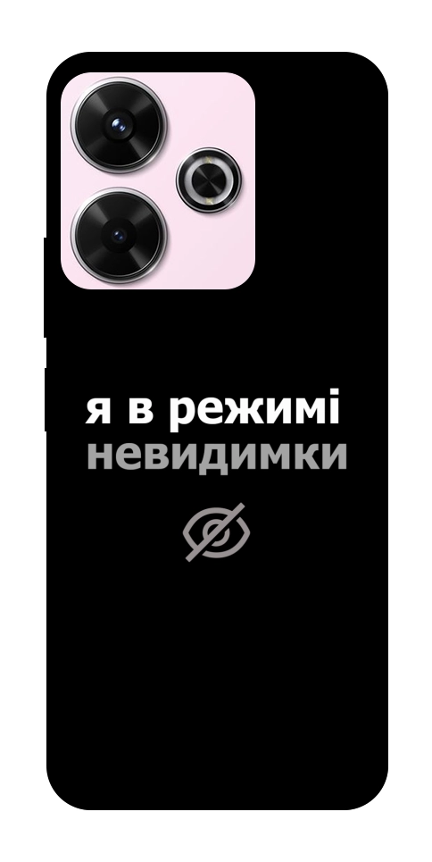 Чехол Режим невидимки для Xiaomi Redmi 13 4G