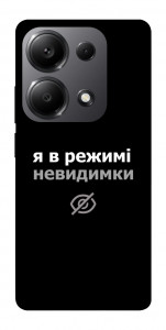 Чехол Режим невидимки для Xiaomi Redmi Note 13 Pro 5G