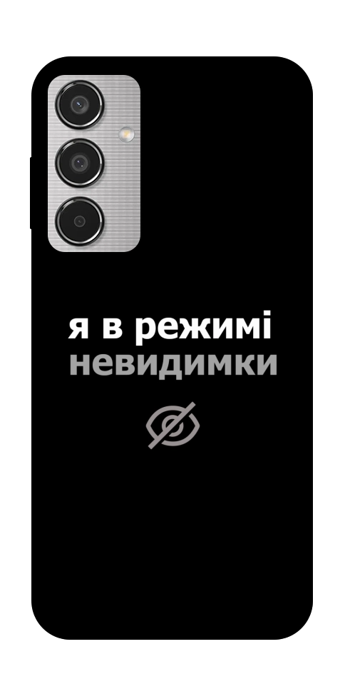Чехол Режим невидимки для Galaxy M35 5G