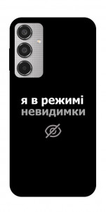 Чехол Режим невидимки для Galaxy M35 5G