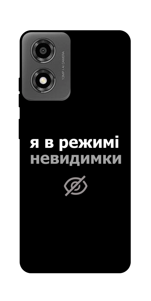Чехол Режим невидимки для Motorola Moto E14