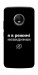 Чехол Режим невидимки для Motorola Moto G5S