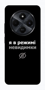 Чехол Режим невидимки для Xiaomi Poco C75