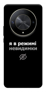 Чохол Режим невидимки для Huawei Magic6 Lite