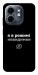 Чохол Режим невидимки для Infinix Smart 9 4G