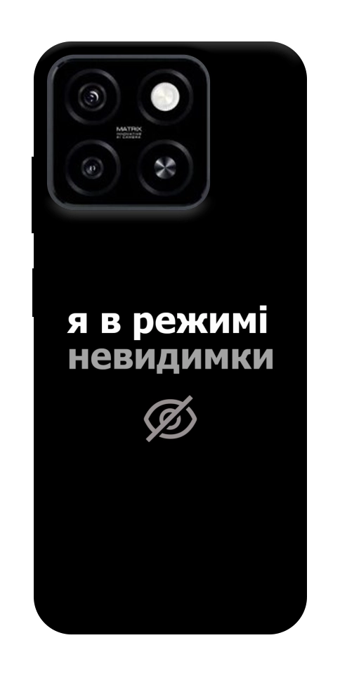 Чохол Режим невидимки для ZTE Blade A55 4G