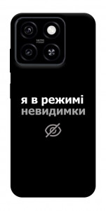 Чохол Режим невидимки для ZTE Blade A55 4G
