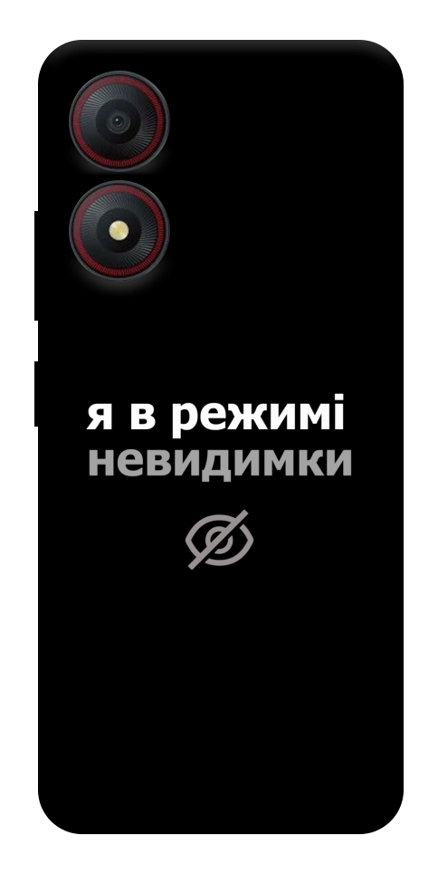 Чехол Режим невидимки для ZTE Blade A34 4G