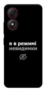 Чехол Режим невидимки для ZTE Blade A34 4G