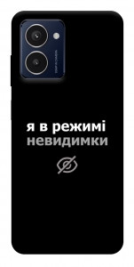 Чехол Режим невидимки для HMD Pulse Pro