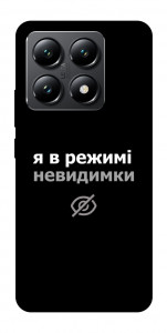 Чехол Режим невидимки для Xiaomi 14T