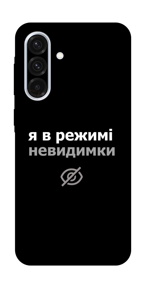 Чохол Режим невидимки для Galaxy A36 5G