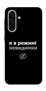 Чохол Режим невидимки для Galaxy A36 5G