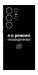 Чехол Режим невидимки для Galaxy S25 Ultra