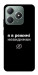 Чехол Режим невидимки для Realme C61