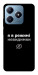 Чехол Режим невидимки для Realme C63 4G