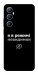 Чехол Режим невидимки для Realme C65 4G