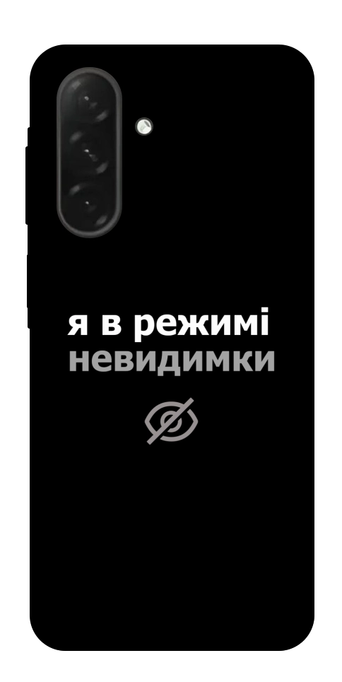 Чехол Режим невидимки для Galaxy A26 5G