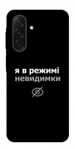 Чехол Режим невидимки для Galaxy A26 5G