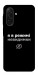 Чехол Режим невидимки для Galaxy A26 5G