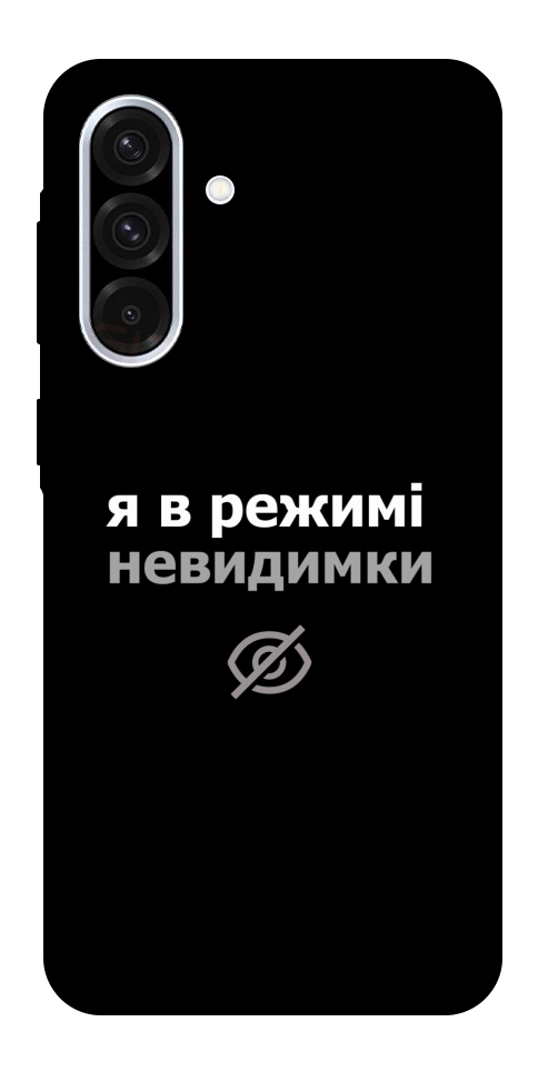 Чохол Режим невидимки для Galaxy A56 5G