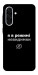 Чохол Режим невидимки для Galaxy A56 5G