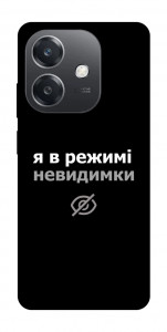 Чохол Режим невидимки для Oppo А3х 4G