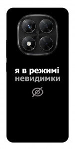 Чехол Режим невидимки для Xiaomi Redmi Note 14 Pro 5G