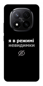 Чехол Режим невидимки для Xiaomi Redmi Note 14 Pro+ 5G
