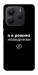 Чехол Режим невидимки для Xiaomi Redmi Note 14 5G
