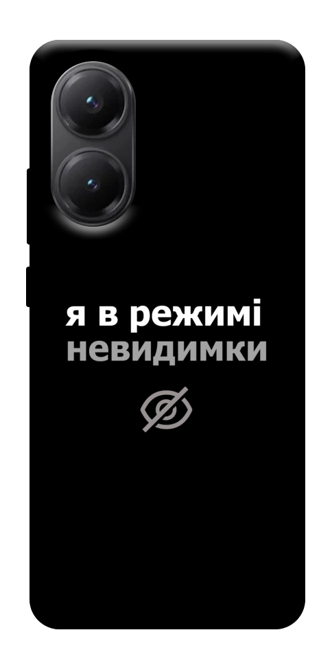 Чехол Режим невидимки для Xiaomi Poco X7 Pro