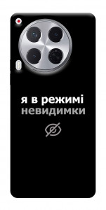 Чехол Режим невидимки для TECNO Camon 30 (CL6)