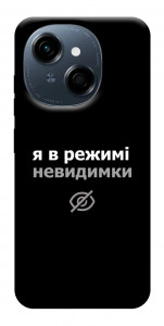 Чехол Режим невидимки для TECNO Spark Go 1 (KL4)