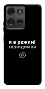 Чехол Режим невидимки для Motorola Moto G75 5G