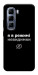 Чехол Режим невидимки для Infinix Hot 50 Pro