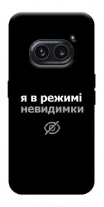 Чехол Режим невидимки для Nothing Phone (2a)