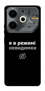 Чехол Режим невидимки для TECNO Pova 6 Neo (LI6)