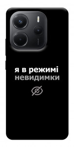 Чехол Режим невидимки для Xiaomi Redmi Note 14 4G (Europe version)