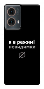 Чехол Режим невидимки для Motorola Moto G85
