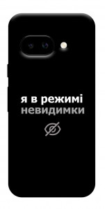 Чехол Режим невидимки для Google Pixel 9a